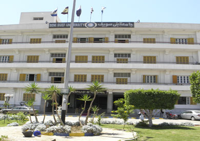 جامعة بني سويف